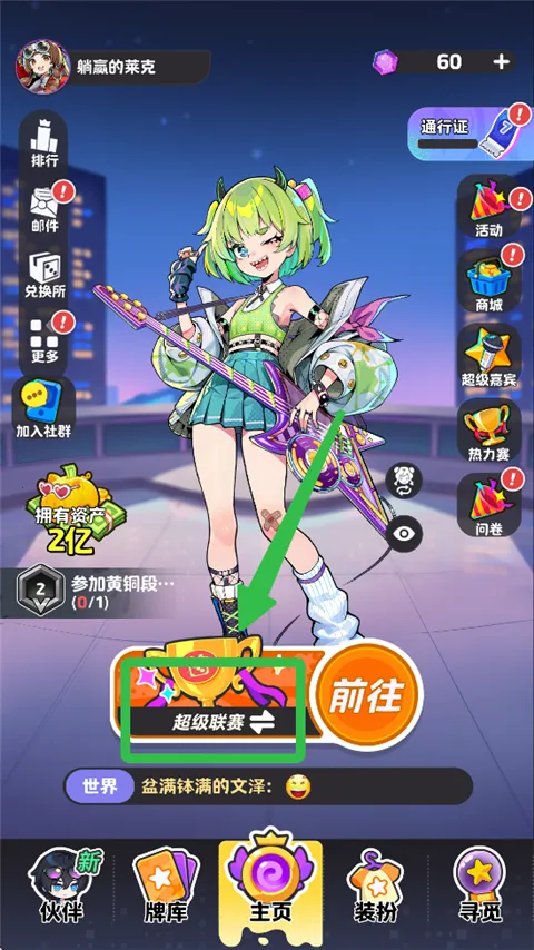 �����ɶԣ�TapTap���԰棩