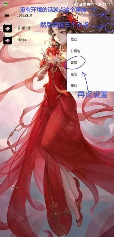 exagear ED302ģ����