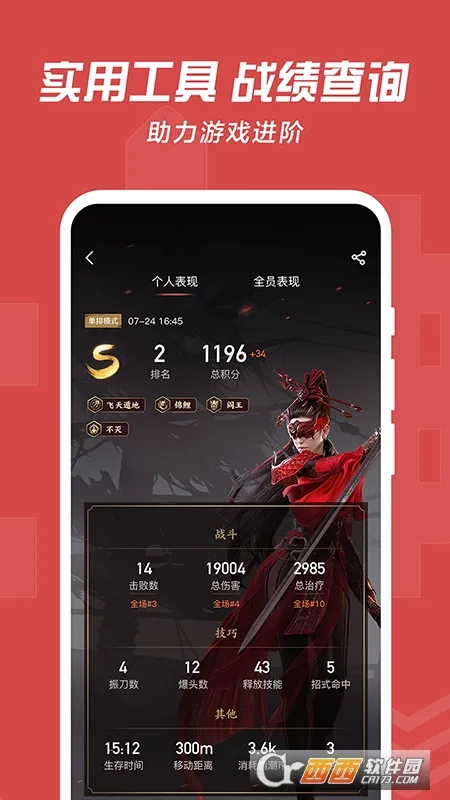 ���״����ٰ�v4.8.0 �ֻ����ͼ0