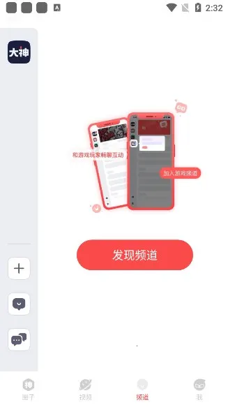 ���״����ٰ�v4.8.0 �ֻ����ͼ1