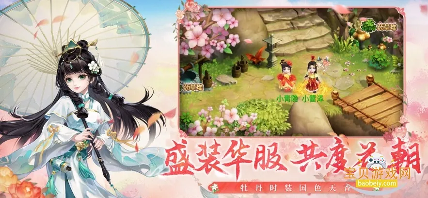 ˮ�Q������v1.79.7 ��׿���ͼ2