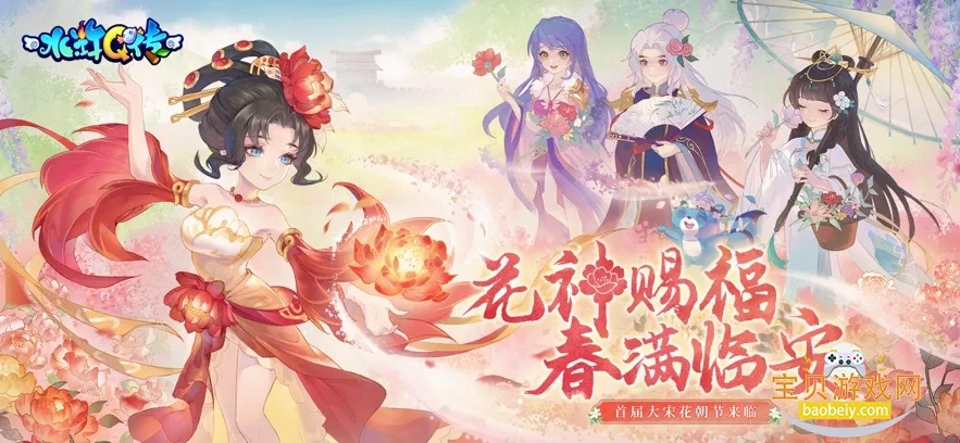 ˮ�Q������v1.79.7 ��׿���ͼ3