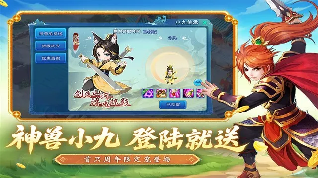 ˮ�Q������v1.79.7 ��׿���ͼ0