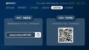 Ұ�������ֻ���