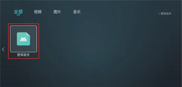 Ұ�������ֻ���v1.0.1 �ٷ������ͼ0