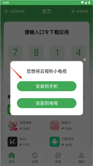 Ұ�������ֻ���