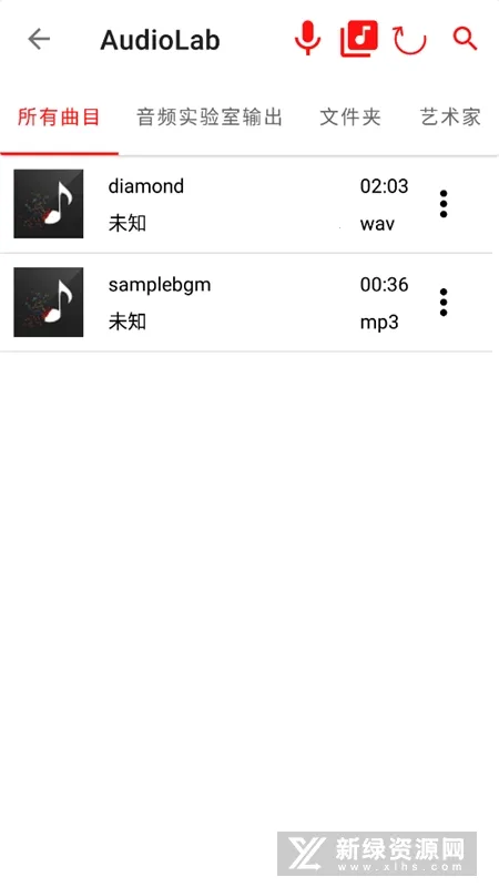 audiolab��Ƶ�༭��v6.3.4 �ֻ����ͼ1