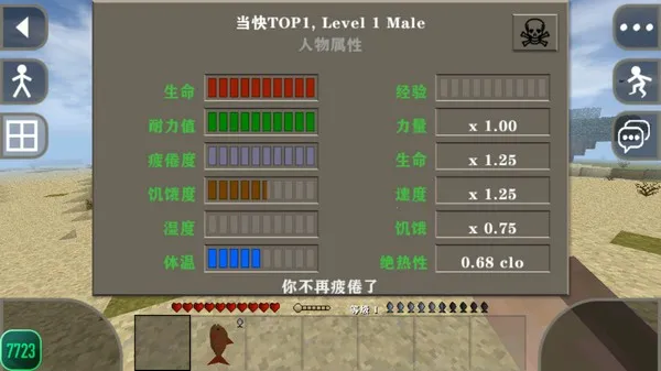 ����ս��2.3�����