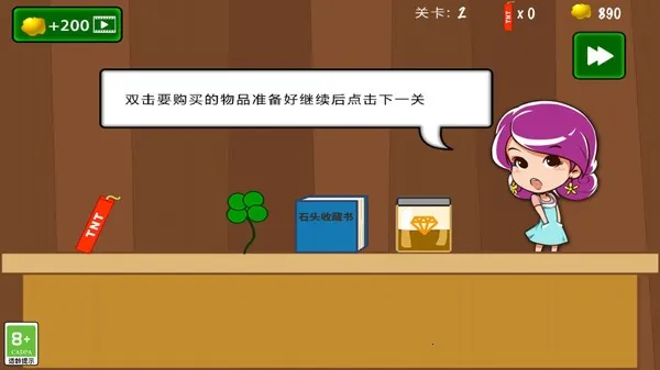 �ƽ�󹤾����v2.8 �ֻ����ͼ3