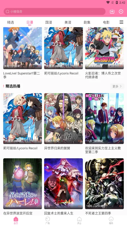 ��Ԫ������v5.8.28 ��Ѱ��ͼ3