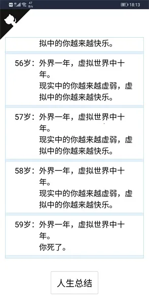 �����ؿ�ģ�������ɰ�v3.8 ��׿���ͼ2