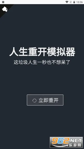 �����ؿ�ģ�������ɰ�v3.8 ��׿���ͼ0