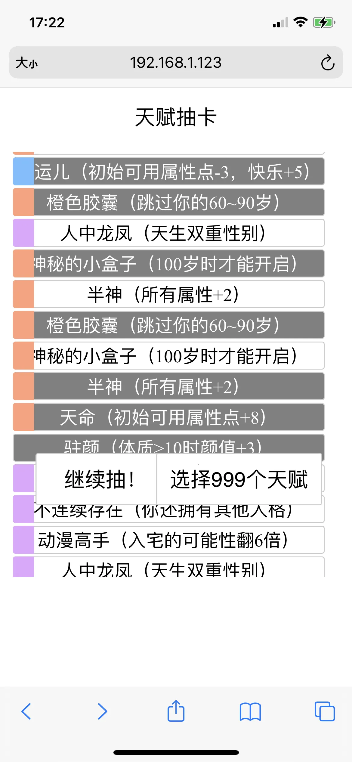 �����ؿ�ģ�������ɰ�v3.8 ��׿���ͼ1