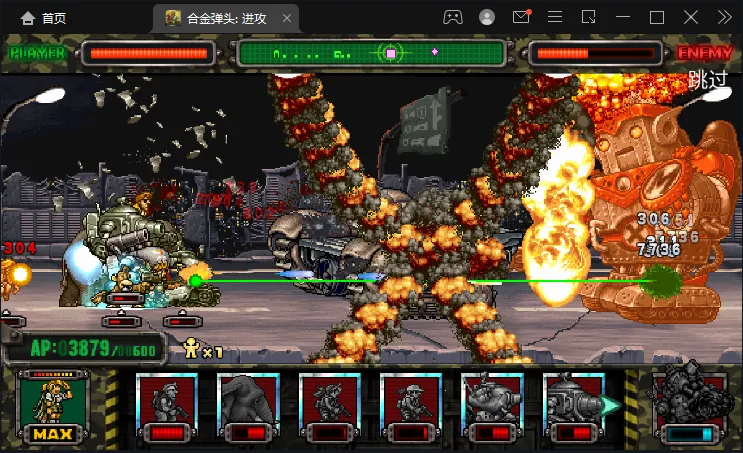 �Ͻ�ͷ������v1.0.152 ��Ѱ��ͼ2