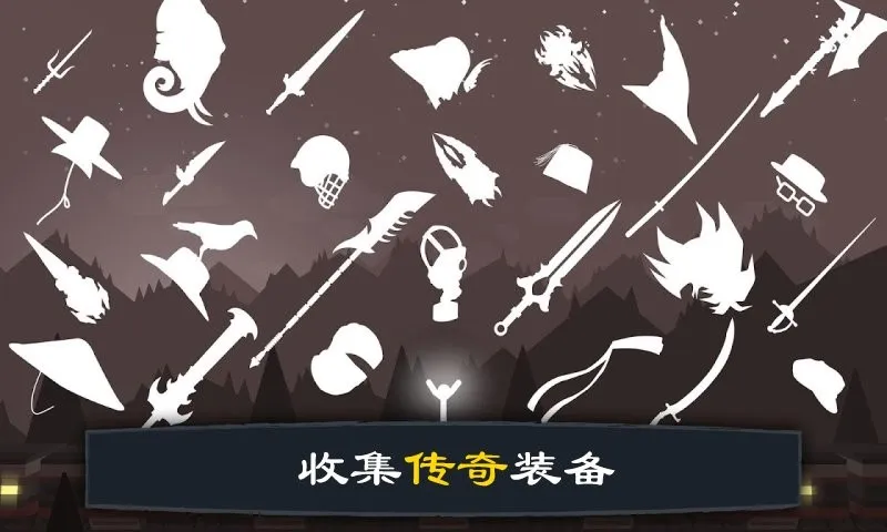 �����ս��2�µ���v1.6.3 ��׿���ͼ2