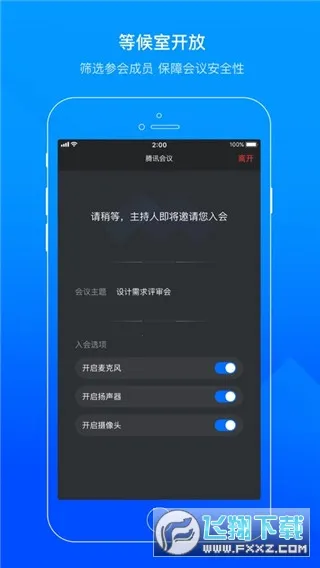 �׼�С������������ȫ������v1.92 ��׿���ͼ0