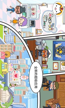 �׼�С������������ȫ������v1.92 ��׿���ͼ4