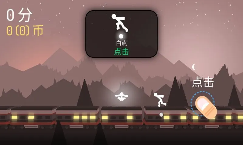 �����ս��2����۹�v1.6.3 �ֻ����ͼ4