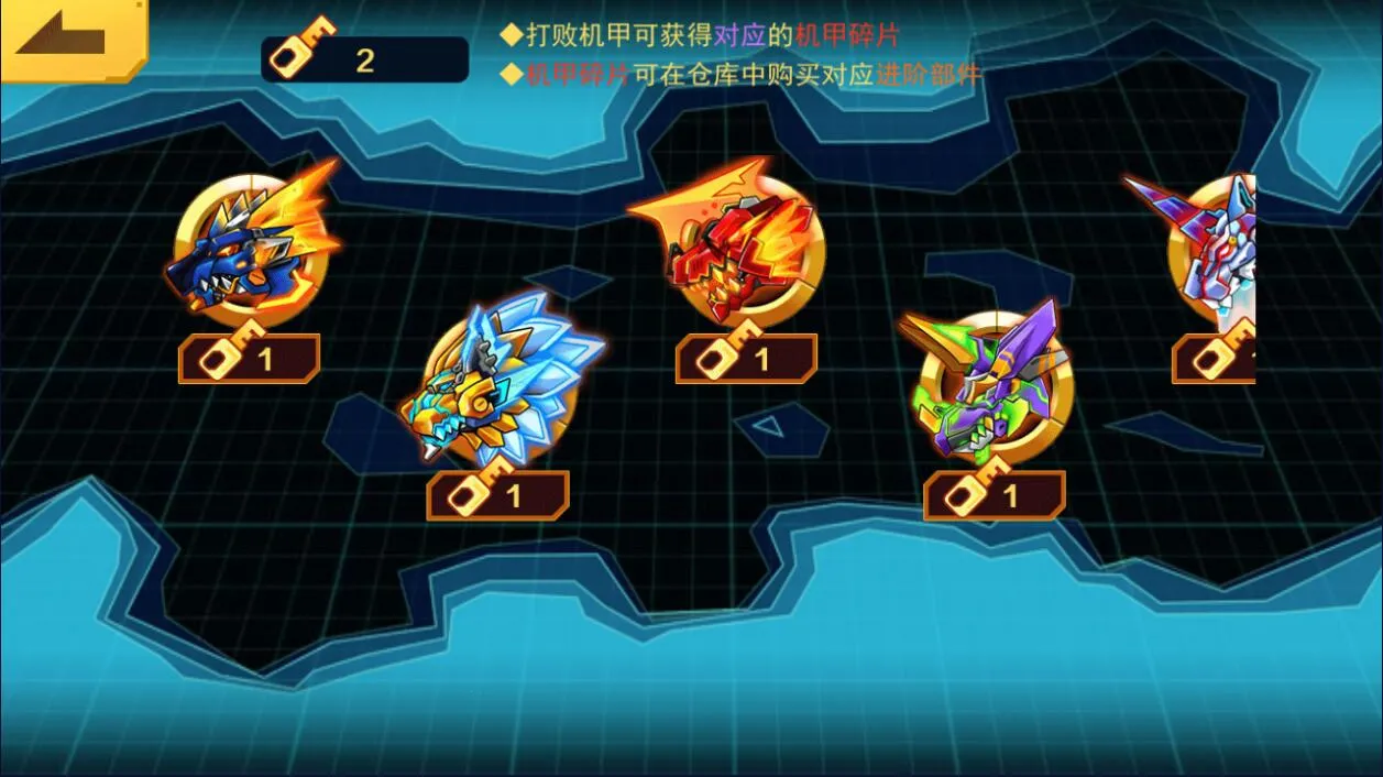 ���׶��޳�3v1.0.18 ��׿���ͼ0