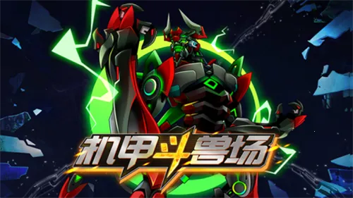 ���׶��޳�3v1.0.18 ��׿���ͼ1