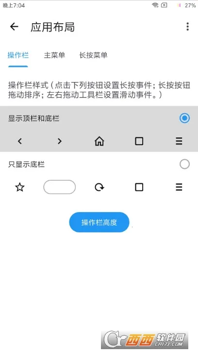 tampermonkey���v5.13.3 �ֻ����ͼ0