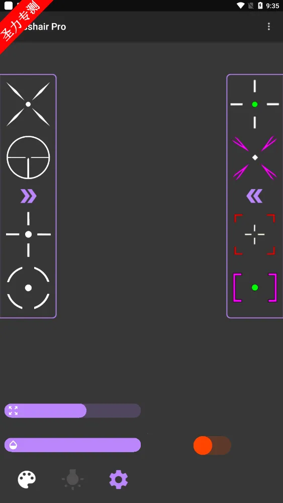 ׼�����ֺ�ƽ��Ӣv4.3 �ٷ������ͼ1