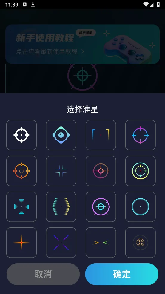 ׼��������׼��v4.3 ��Ѱ��ͼ2