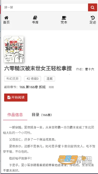 56���2026���ذ�װv1.7.0 ��Ѱ��ͼ0