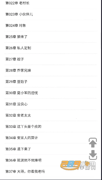 56���2026���ذ�װv1.7.0 ��Ѱ��ͼ1