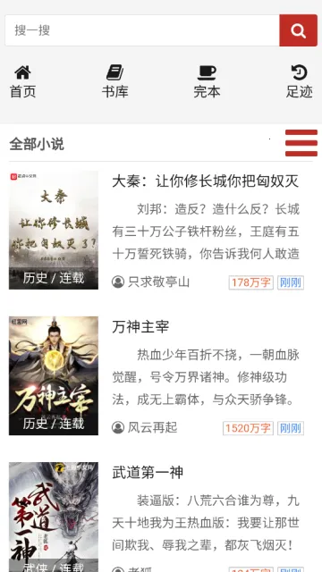 56���2026���ذ�װv1.7.0 ��Ѱ��ͼ2