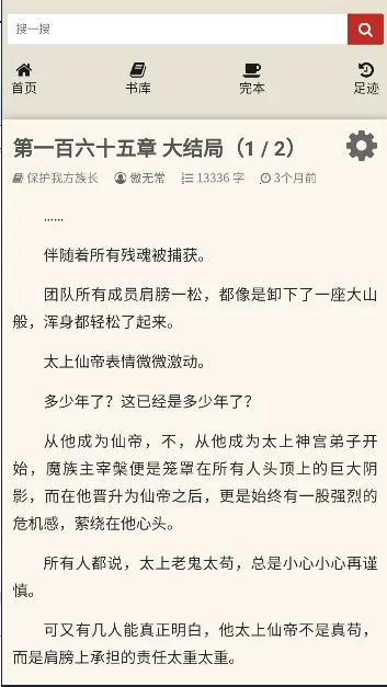 56���2026���ذ�װv1.7.0 ��Ѱ��ͼ3