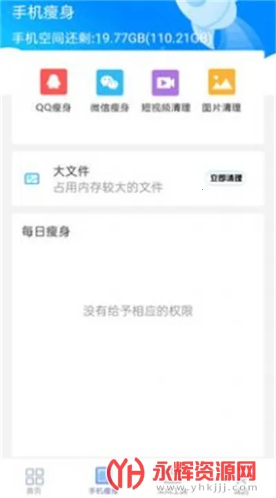 ������������v18.5.1 ��Ѱ��ͼ0