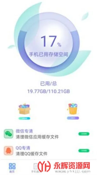 ������������v18.5.1 ��Ѱ��ͼ2