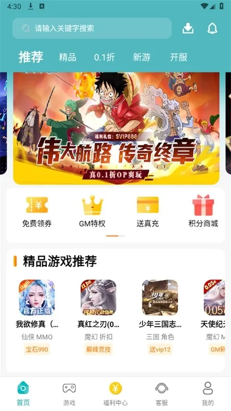 С����Ϸ��2026�ٷ�����