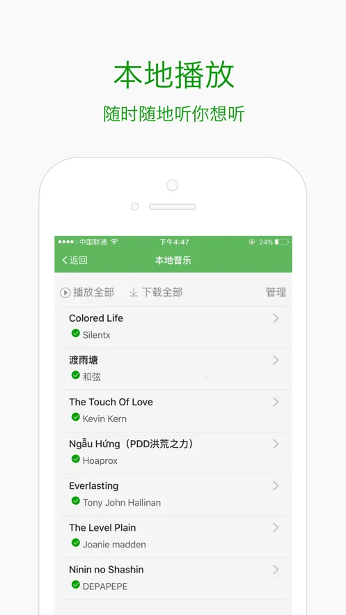 ����2026���ذ�װv1.3 ��׿���ͼ1