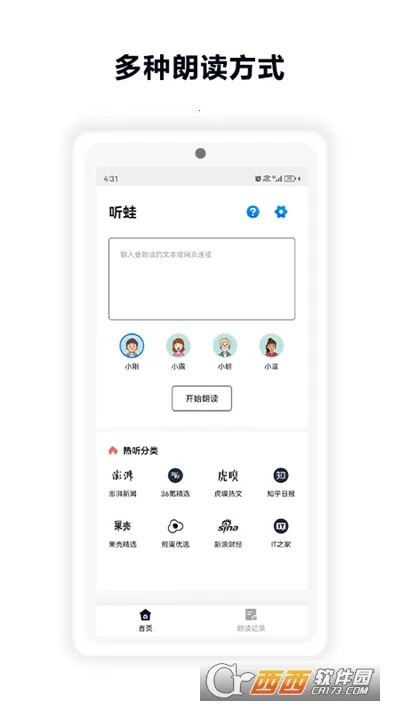 ����2026���ذ�װv1.3 ��׿���ͼ0