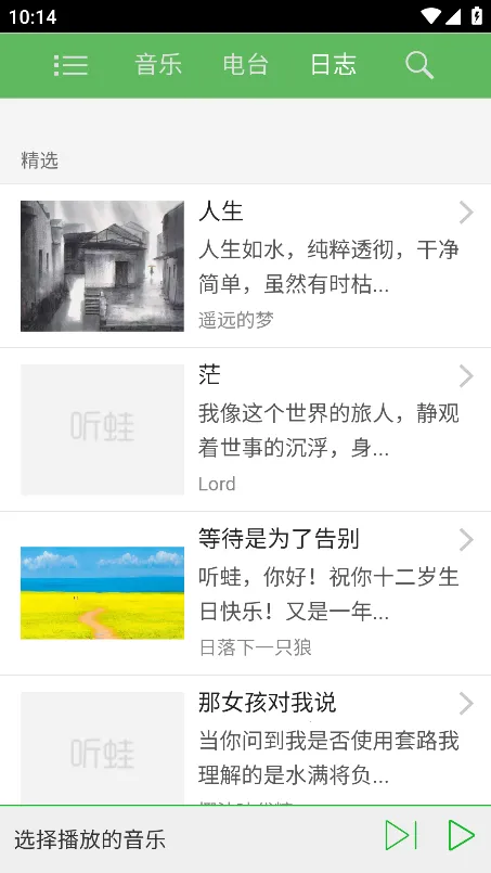 ����2026���ذ�װv1.3 ��׿���ͼ2