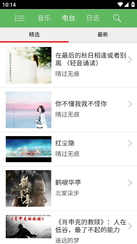 ����2026���ذ�װv1.3 ��׿���ͼ3