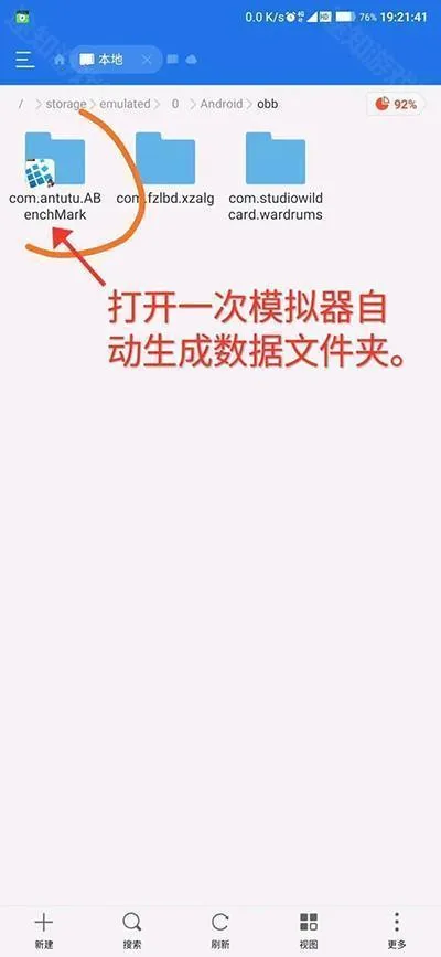 exagear ED302ģ����