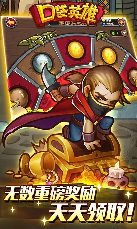 �ڴ�Ӣ��2ս��˵v2.0.5 �ٷ������ͼ1