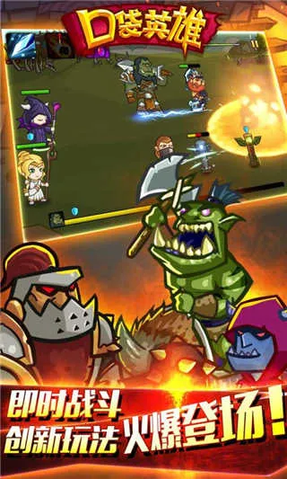 �ڴ�Ӣ��2ս��˵v2.0.5 �ٷ������ͼ0