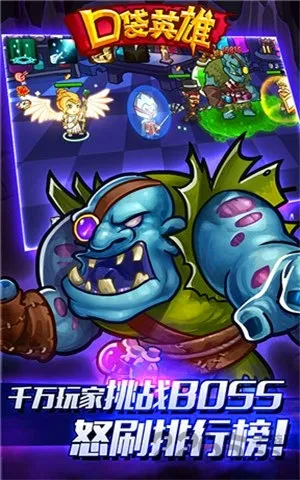 �ڴ�Ӣ��2ս��˵v2.0.5 �ٷ������ͼ3