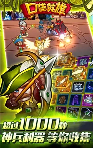 �ڴ�Ӣ��2ս��˵v2.0.5 �ٷ������ͼ4