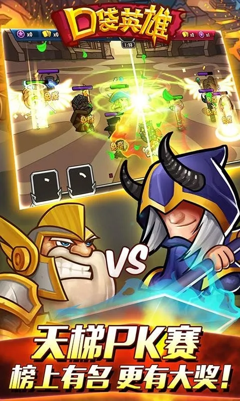 �ڴ�Ӣ��2ս��˵v2.0.5 �ٷ������ͼ2