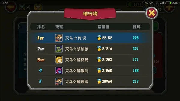 �ڴ�Ӣ��2ս��˵