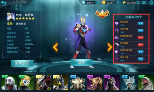 ����������Ӣ��2