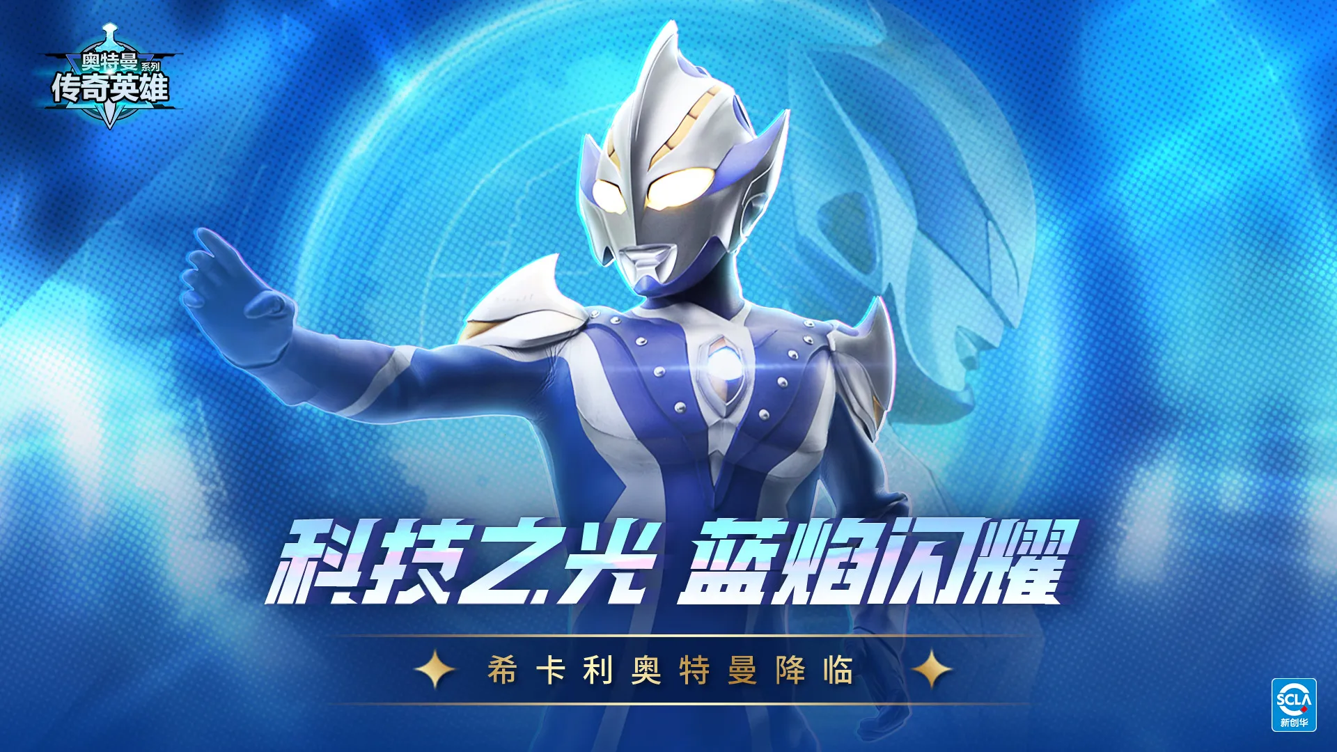 ����������Ӣ��2v21.0.0 �ֻ����ͼ4