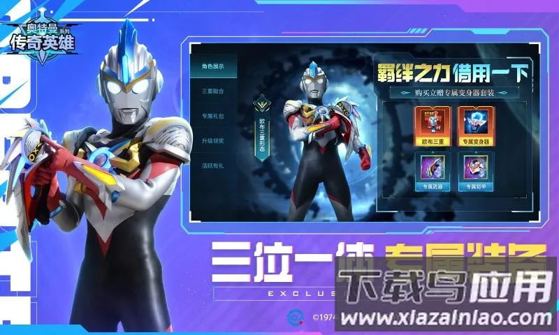 ����������Ӣ��2v21.0.0 �ֻ����ͼ0