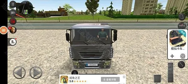 �����й�2���ɼ�ʻ