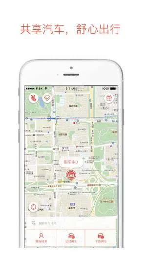 iGO����2026���°汾v2.2.5 ��Ѱ��ͼ1